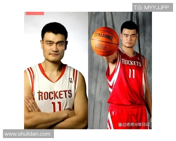 姚明在篮球场上的传奇生涯与他所穿的球衣号码的深远意义