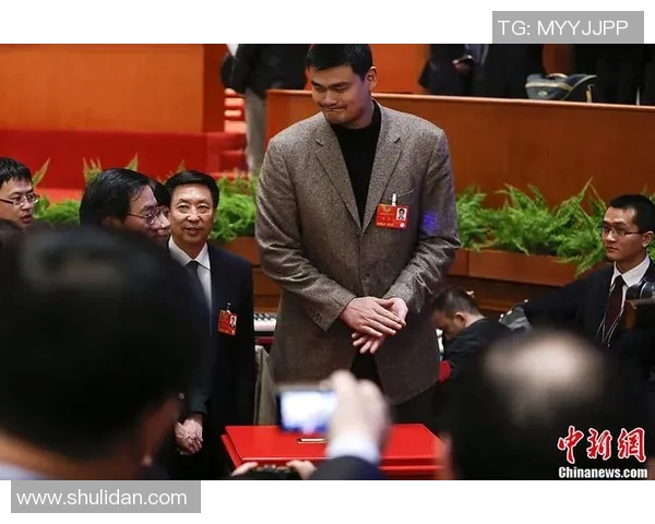 姚明在政协会议上站着发言引发热议展现体育与政治的结合魅力